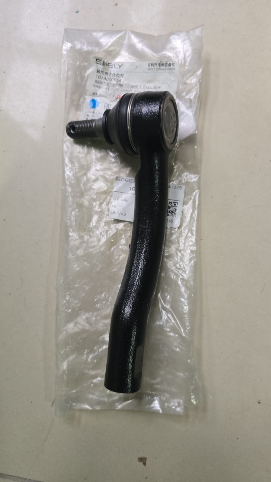 Rótula Externa Cremallera JAC - respuestos OEM