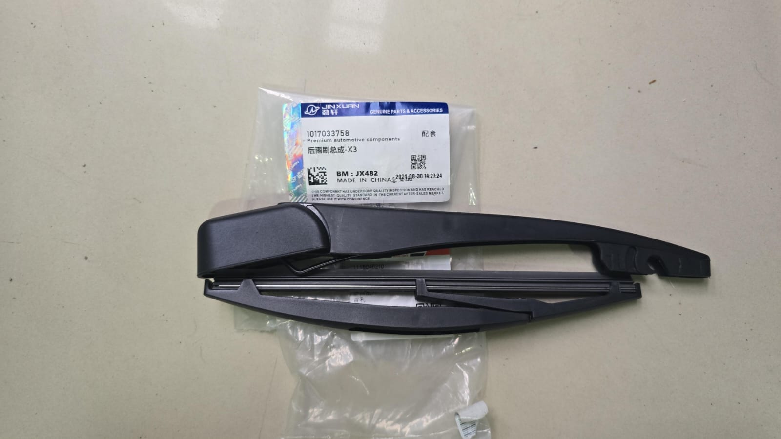Escobilla Trasera Geely GX3