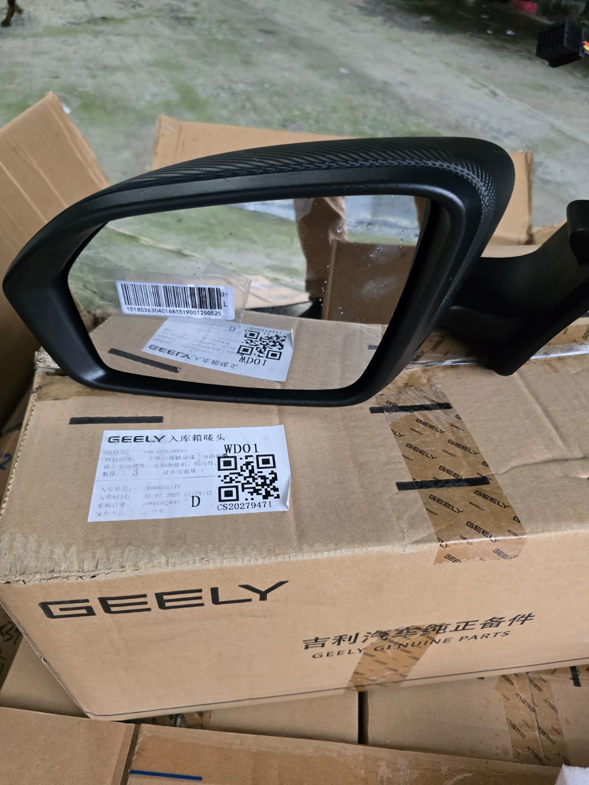 Retrovisor izquierdo Geely GX3
