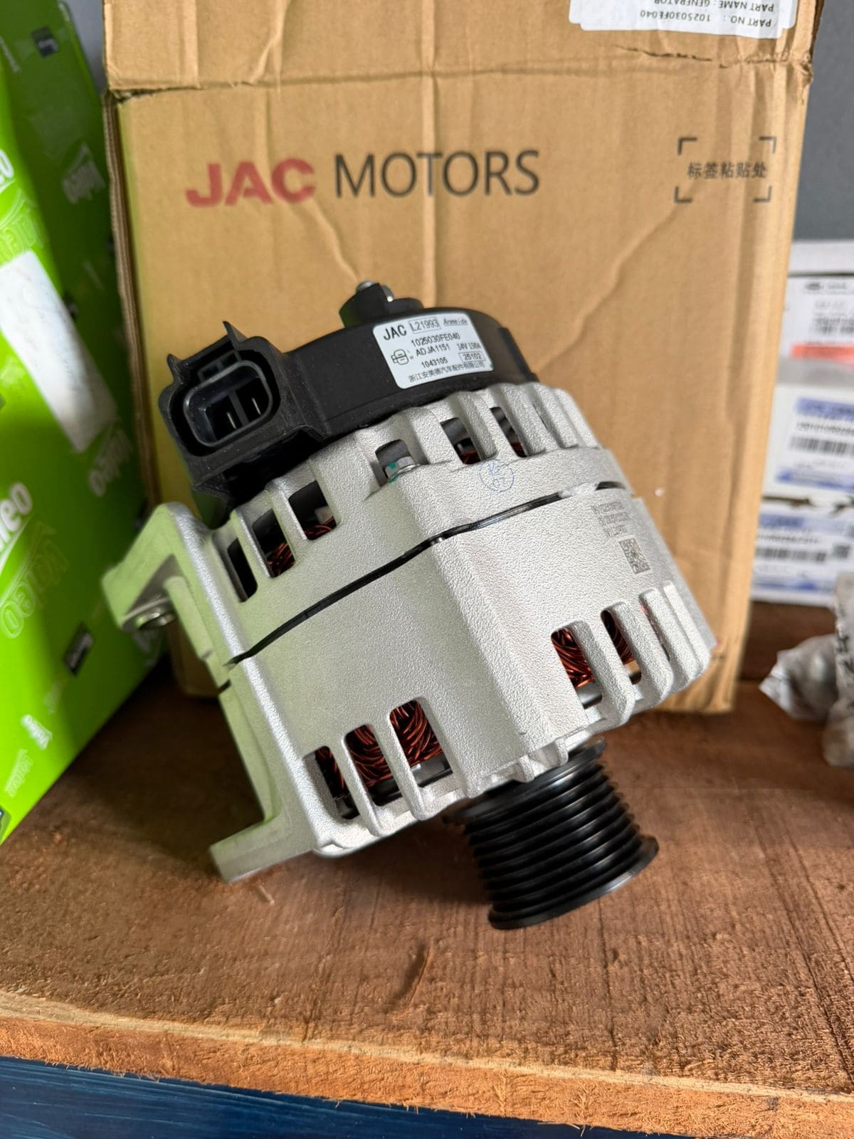 Alternador JAC SUNRAY