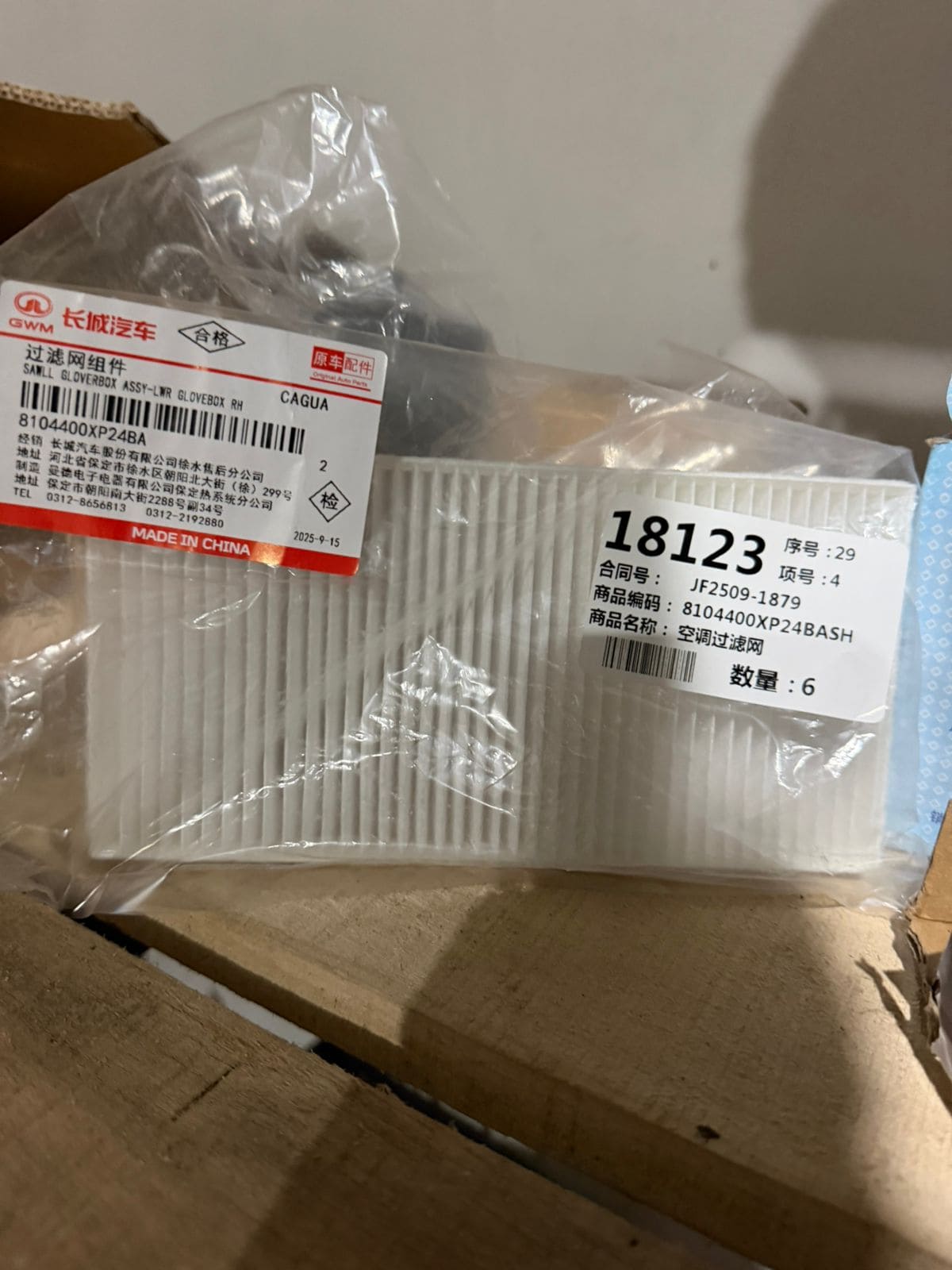 Filtro A/C Great Wall Wingle 7