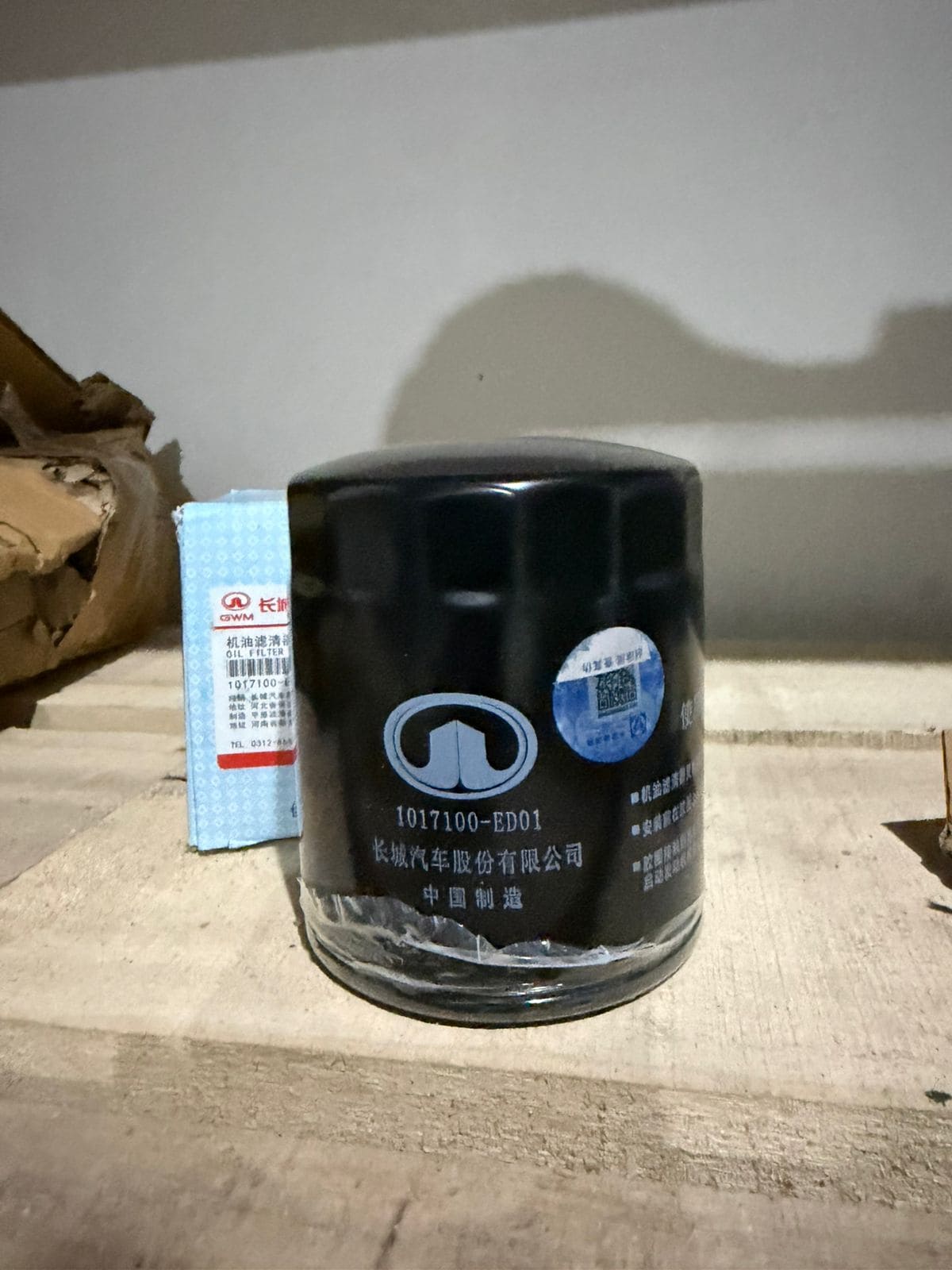 Filtro Aceite Great Wall Wingle 7