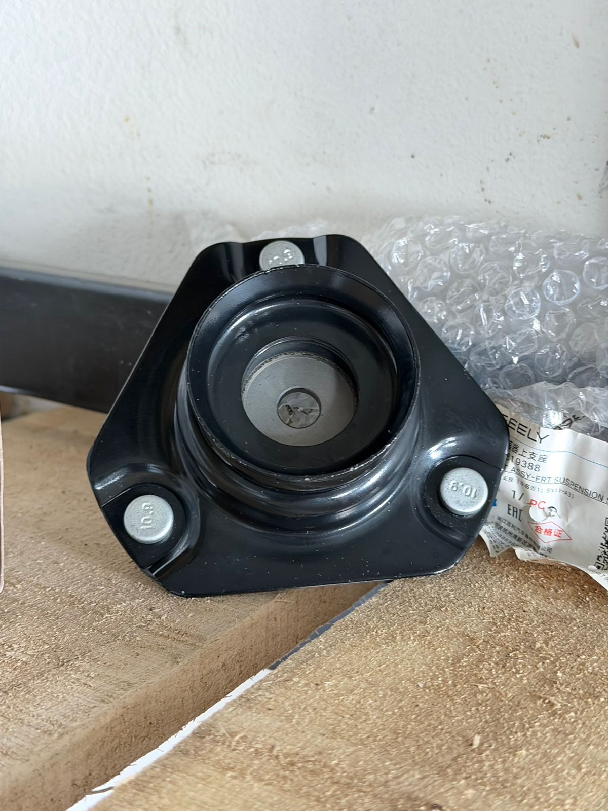 Galleta compensador Geely Coolray