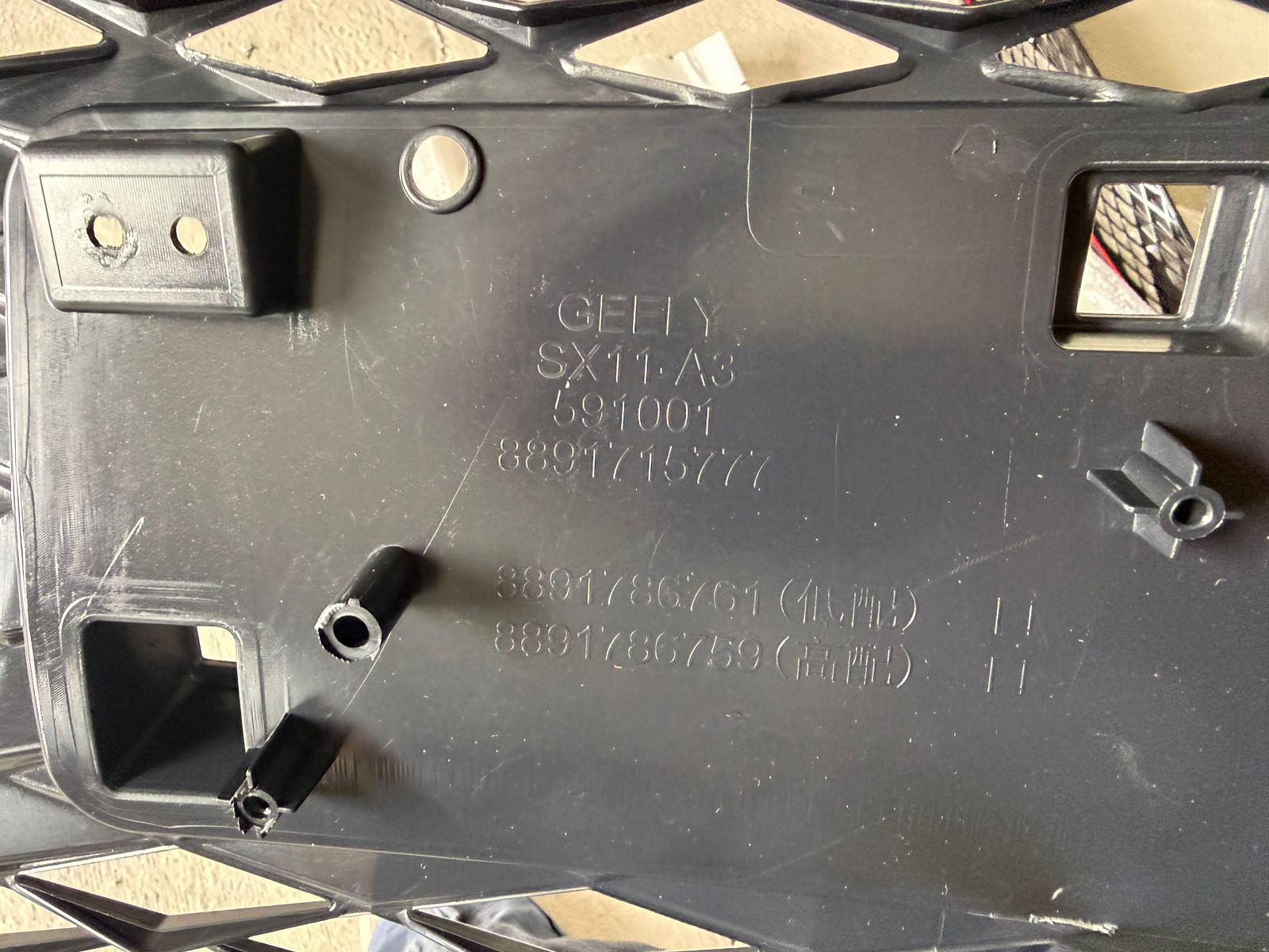 Rejilla central bumper Geely Coolray