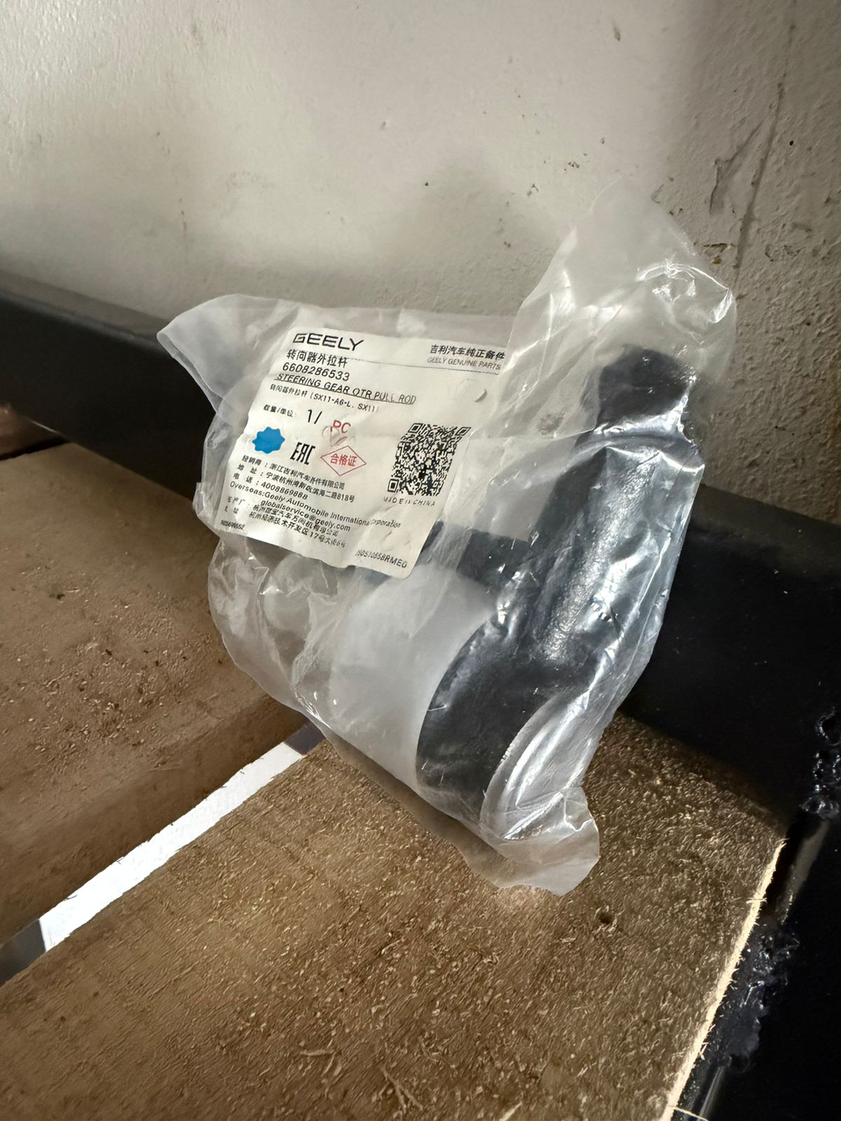 Rótula externa dirección Geely Coolray